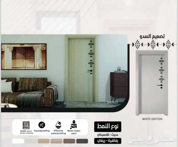 باب WPC   الجيل الجديد من الأبواب العصرية 16