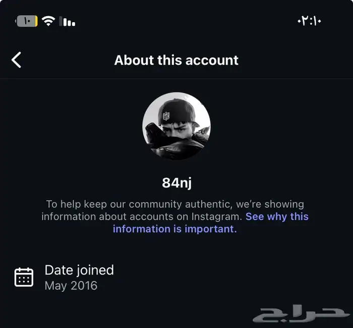 يوزر رباعي انستا 1