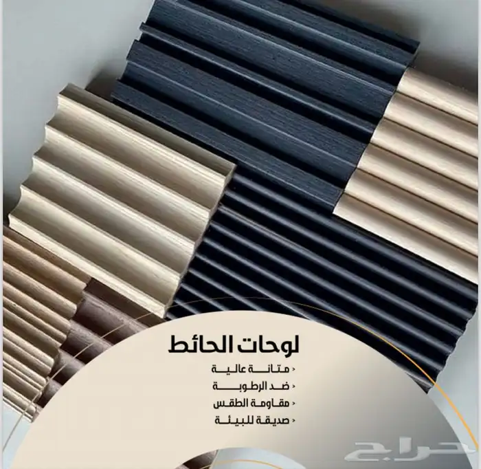 باب WPC   الجيل الجديد من الأبواب العصرية 15