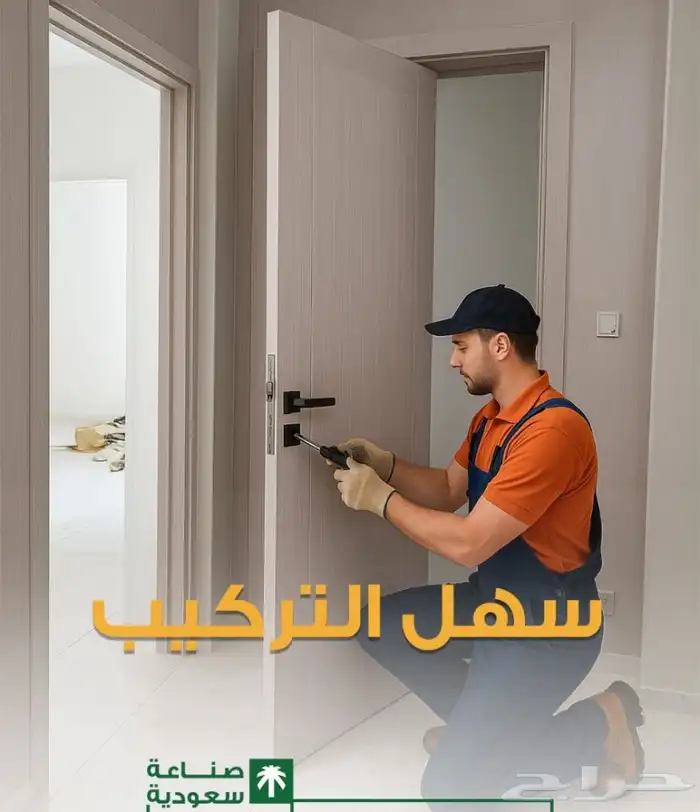 باب WPC   الجيل الجديد من الأبواب العصرية 0