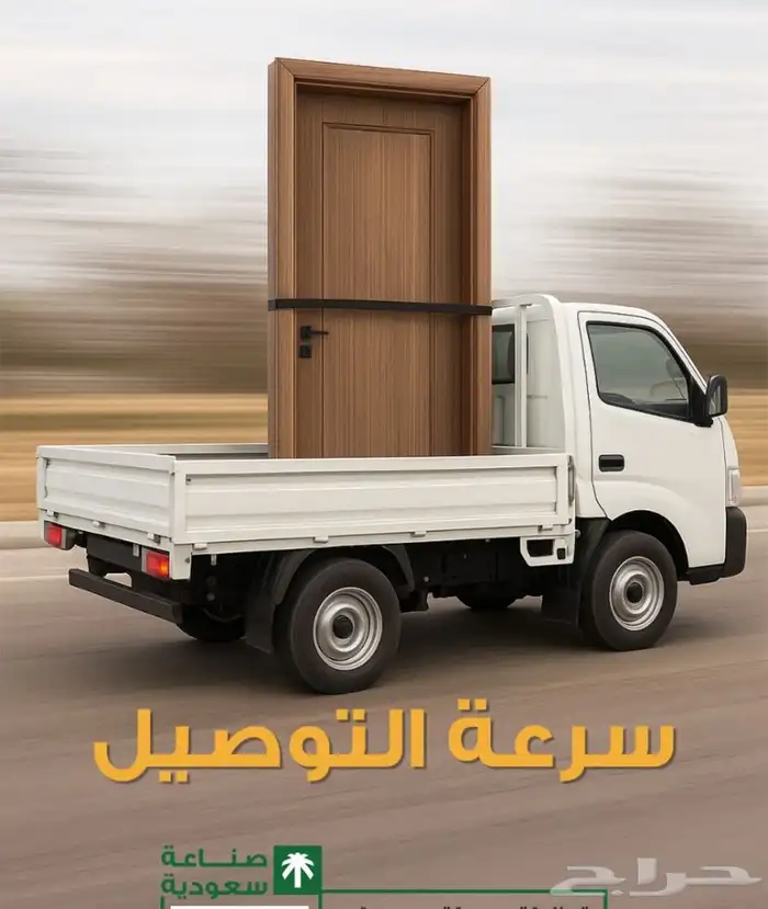 باب WPC   الجيل الجديد من الأبواب العصرية 1