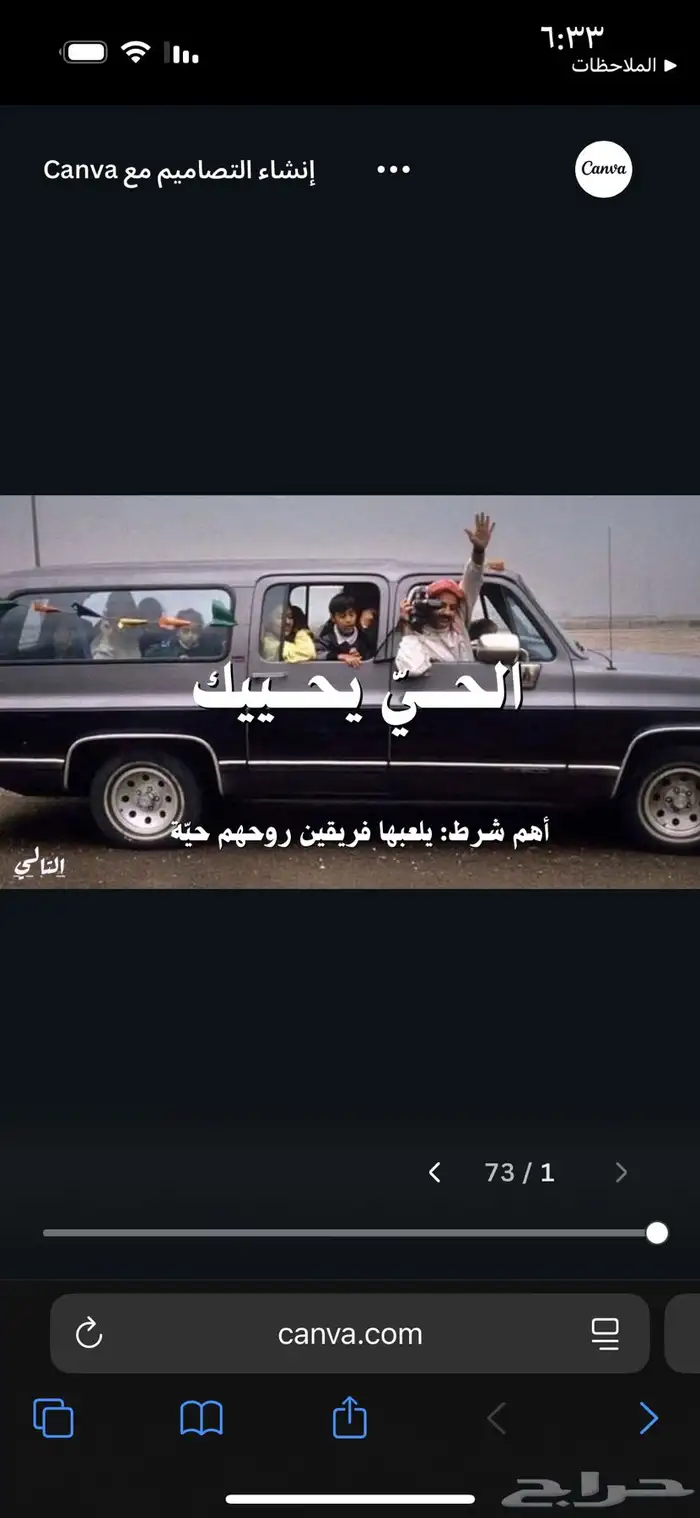 العاب الكترونيه ولجمعتكم ولمة الاهل 0