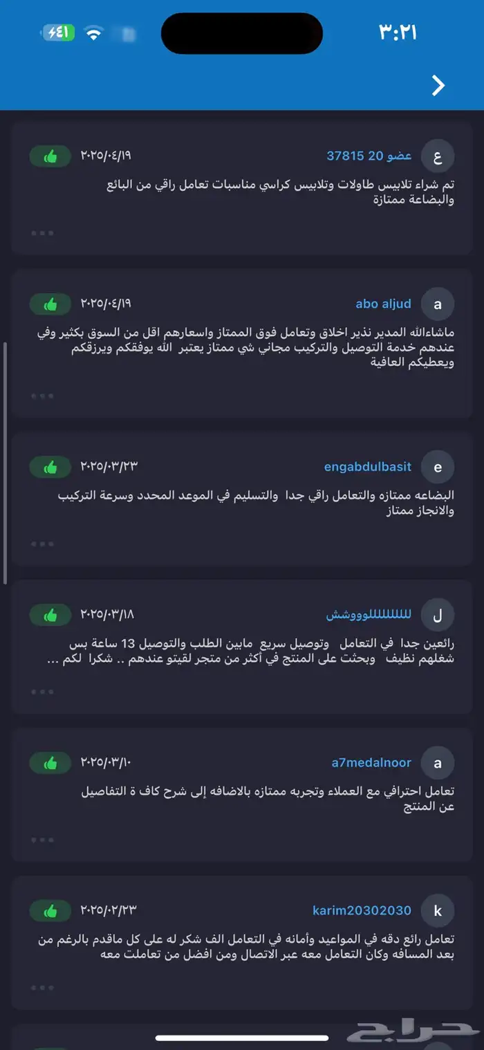 طاولات مكتبية جديدة 9