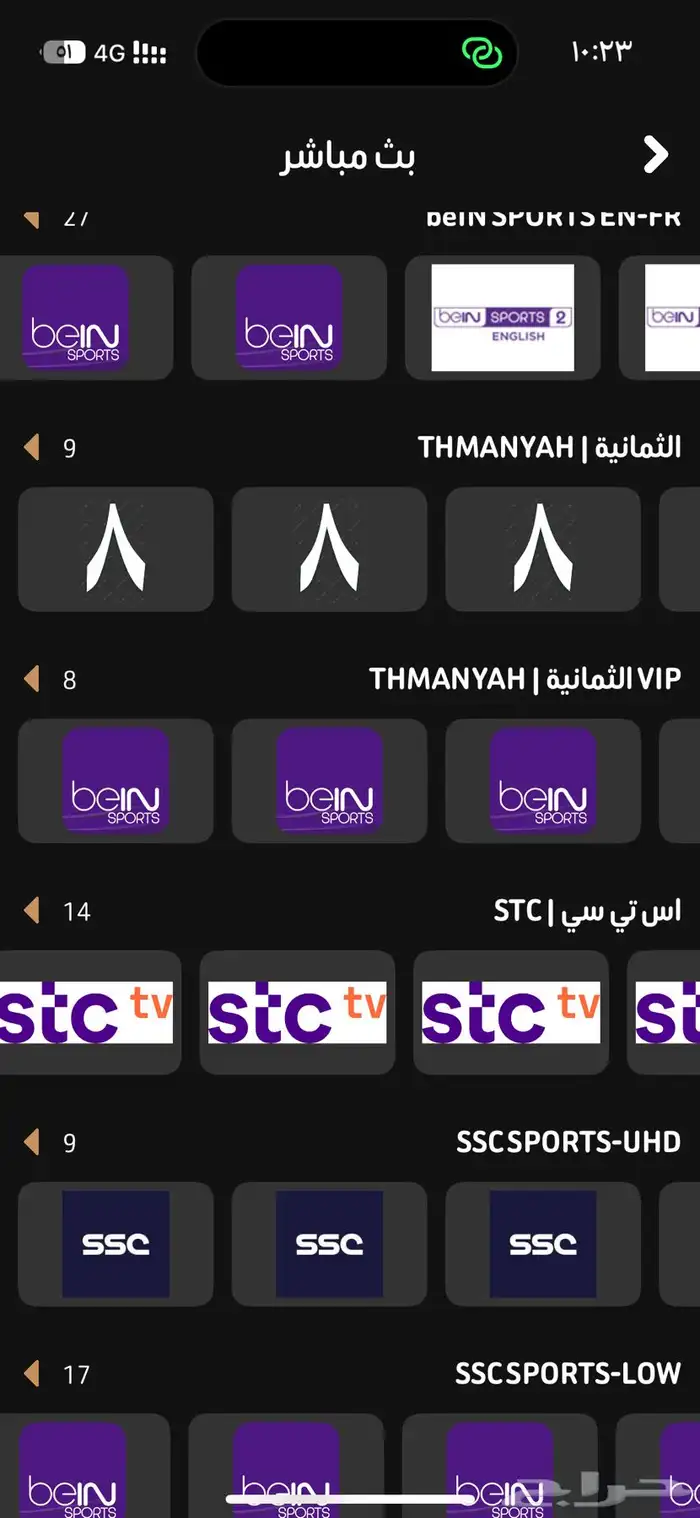 iptv 4