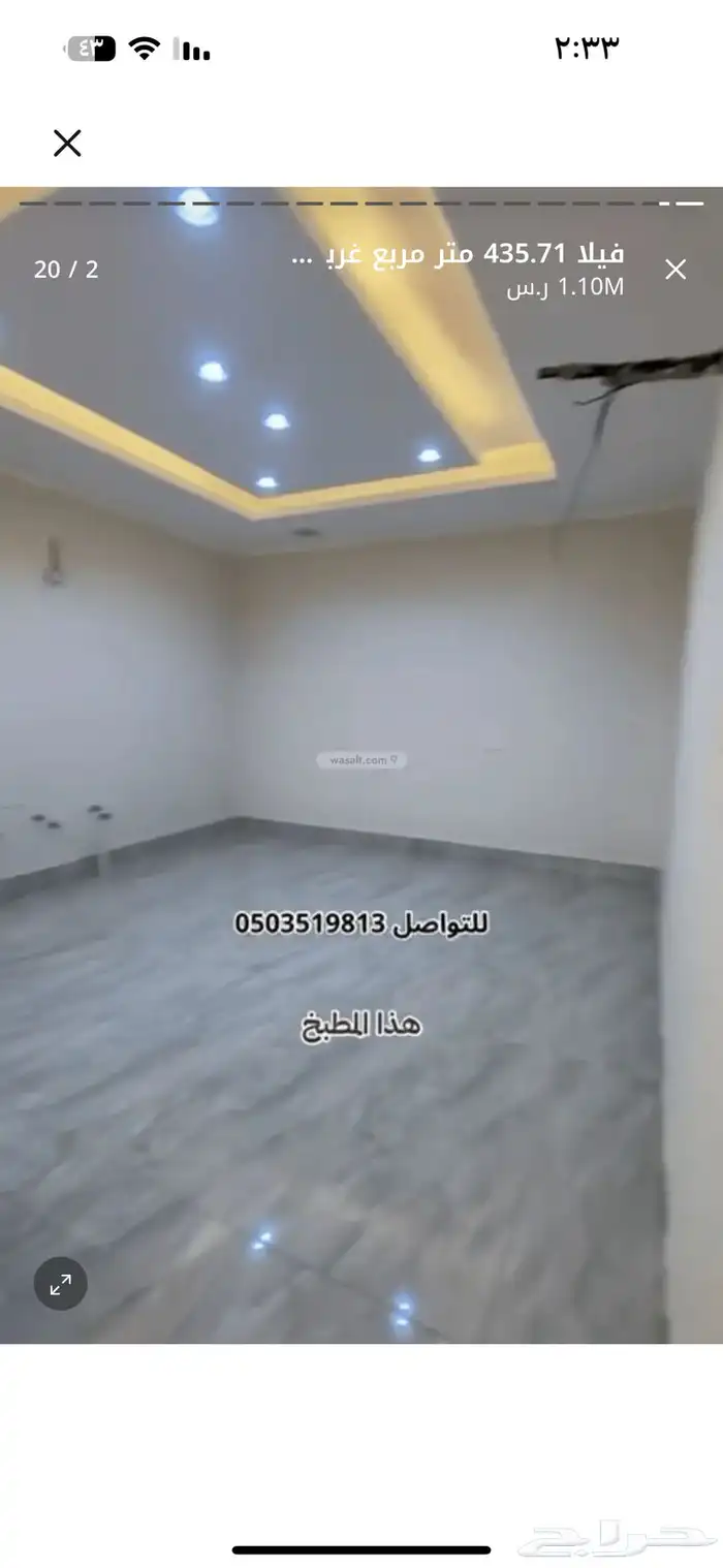 فيلا للبيع مكة ولي العهد مخطط 3 13