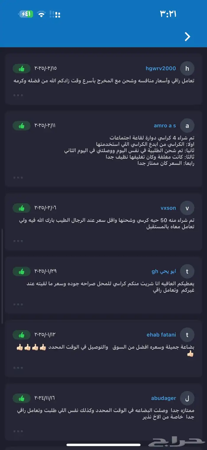 طاولات مكتبية جديدة 10