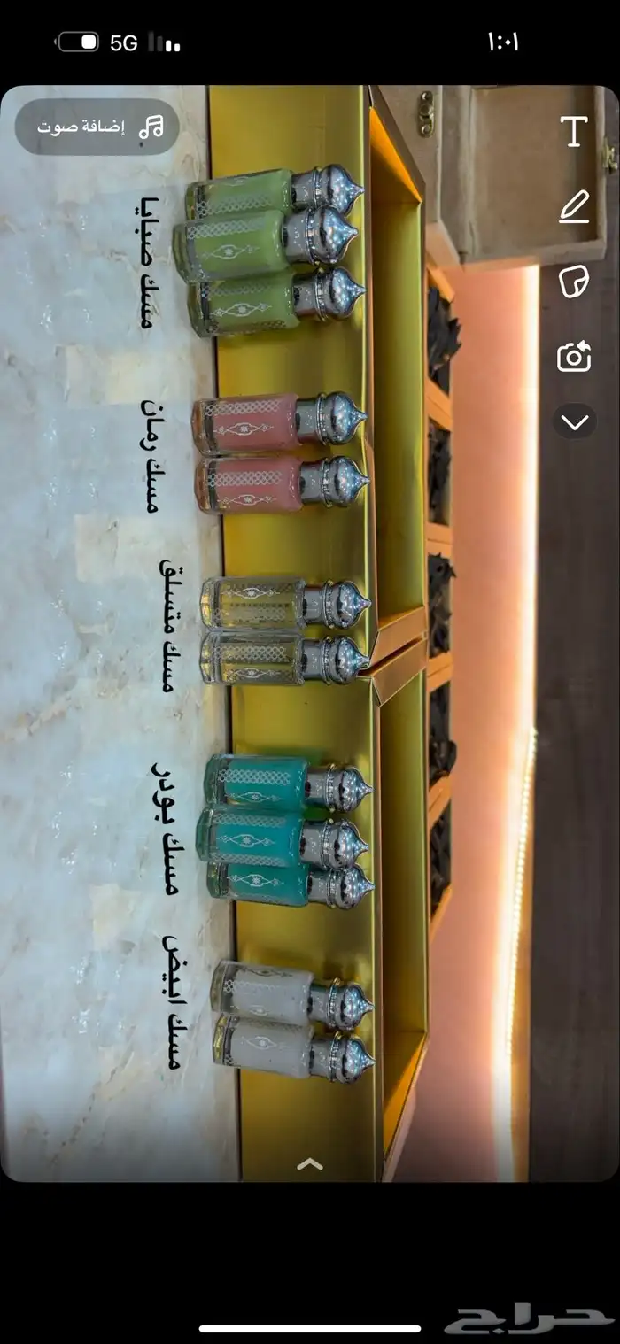عود  عود طبيعي  عود كلمنتان  عود موروكي  دهن عود  مسك أبيض 3