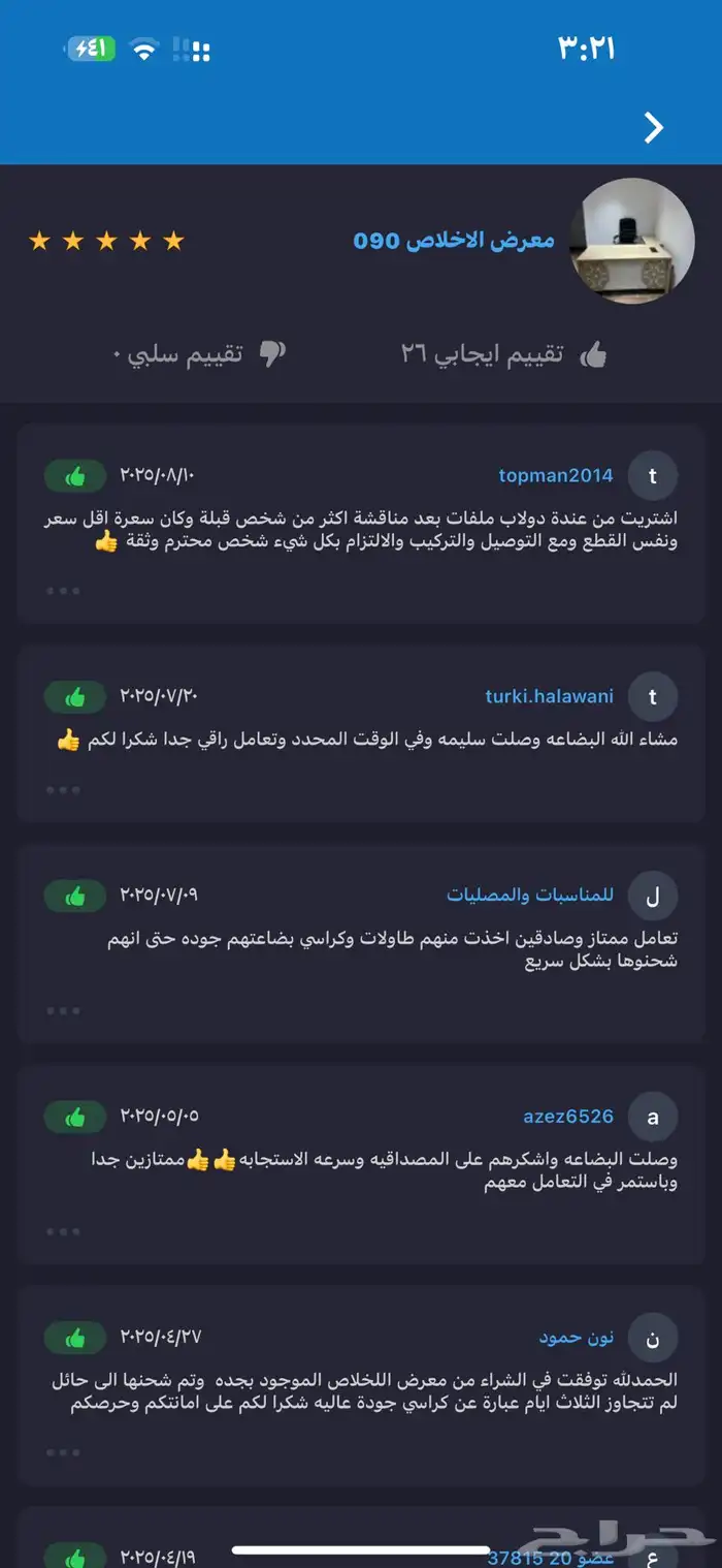 طاولات مكتبية جديدة 8