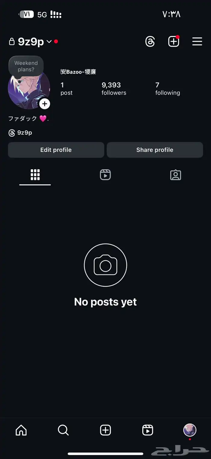يوزر رباعي مكرر انستا انستقرام للبيع 0