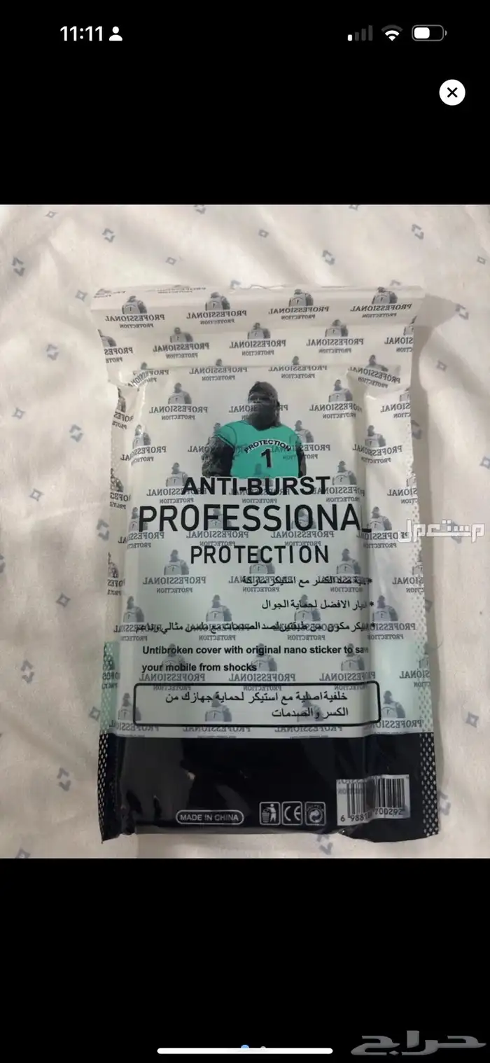 جوال آيفون 1