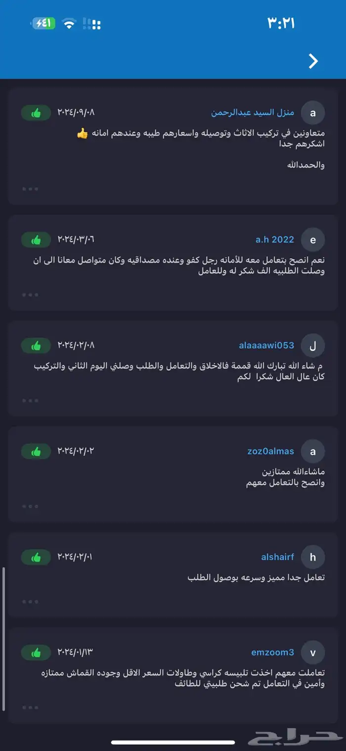 طاولات مكتبية جديدة 12