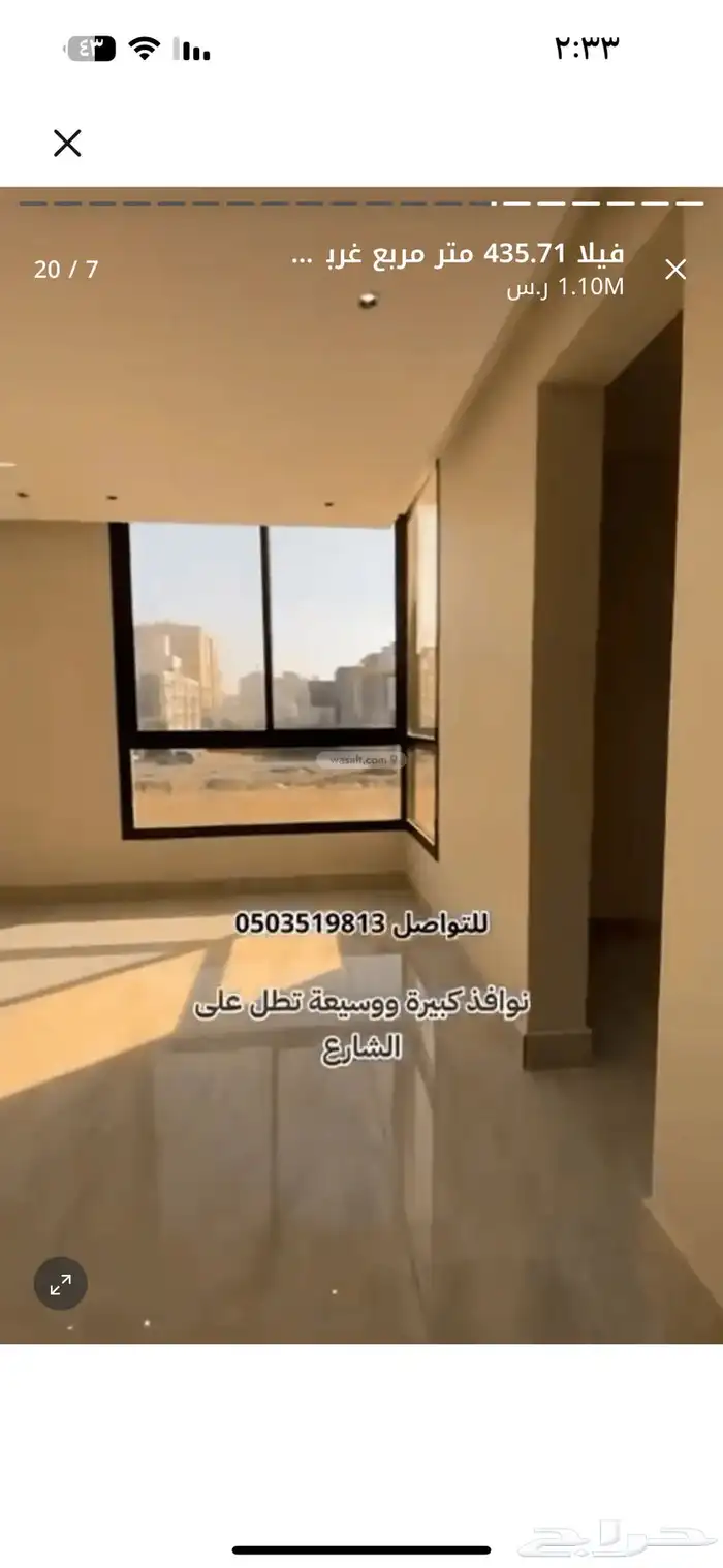 فيلا للبيع مكة ولي العهد مخطط 3 9