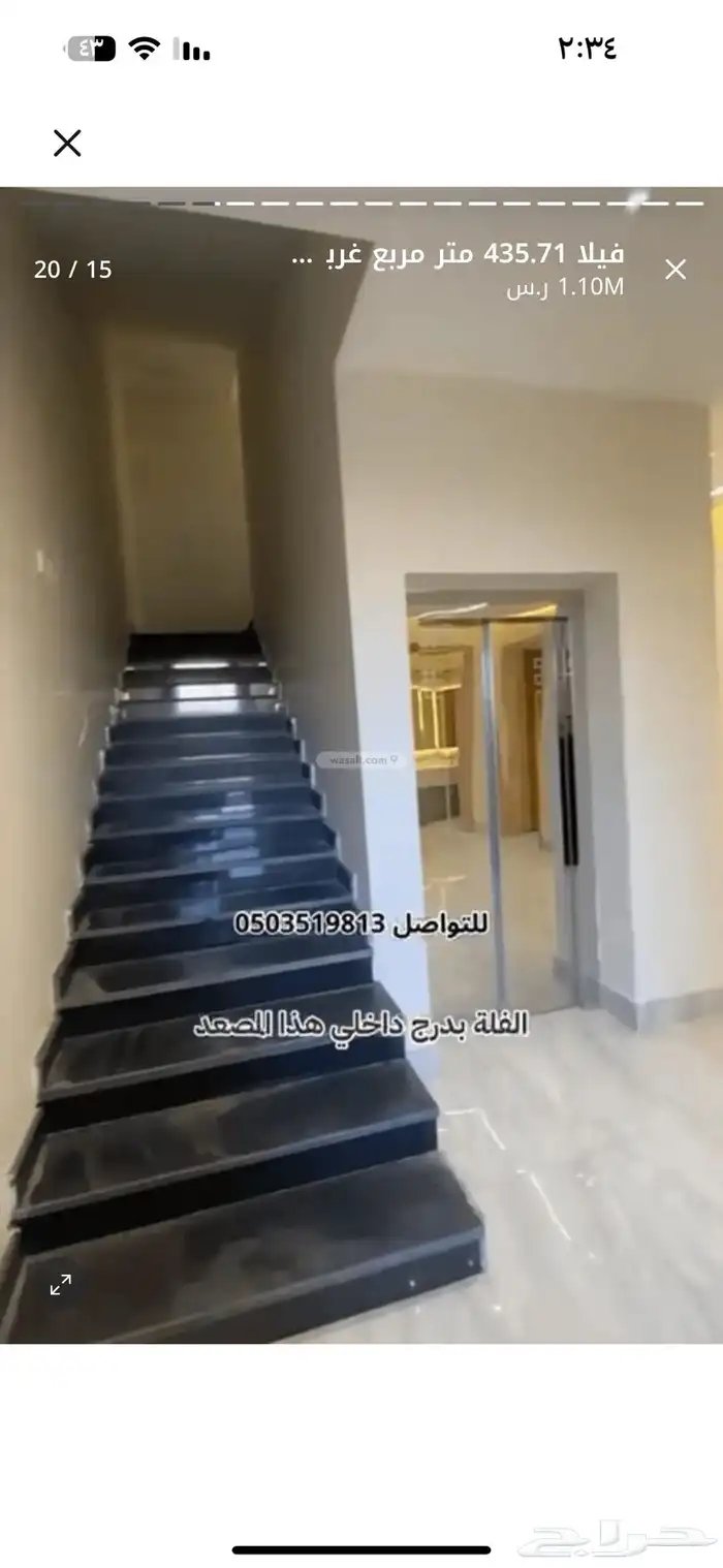 فيلا للبيع مكة ولي العهد مخطط 3 3