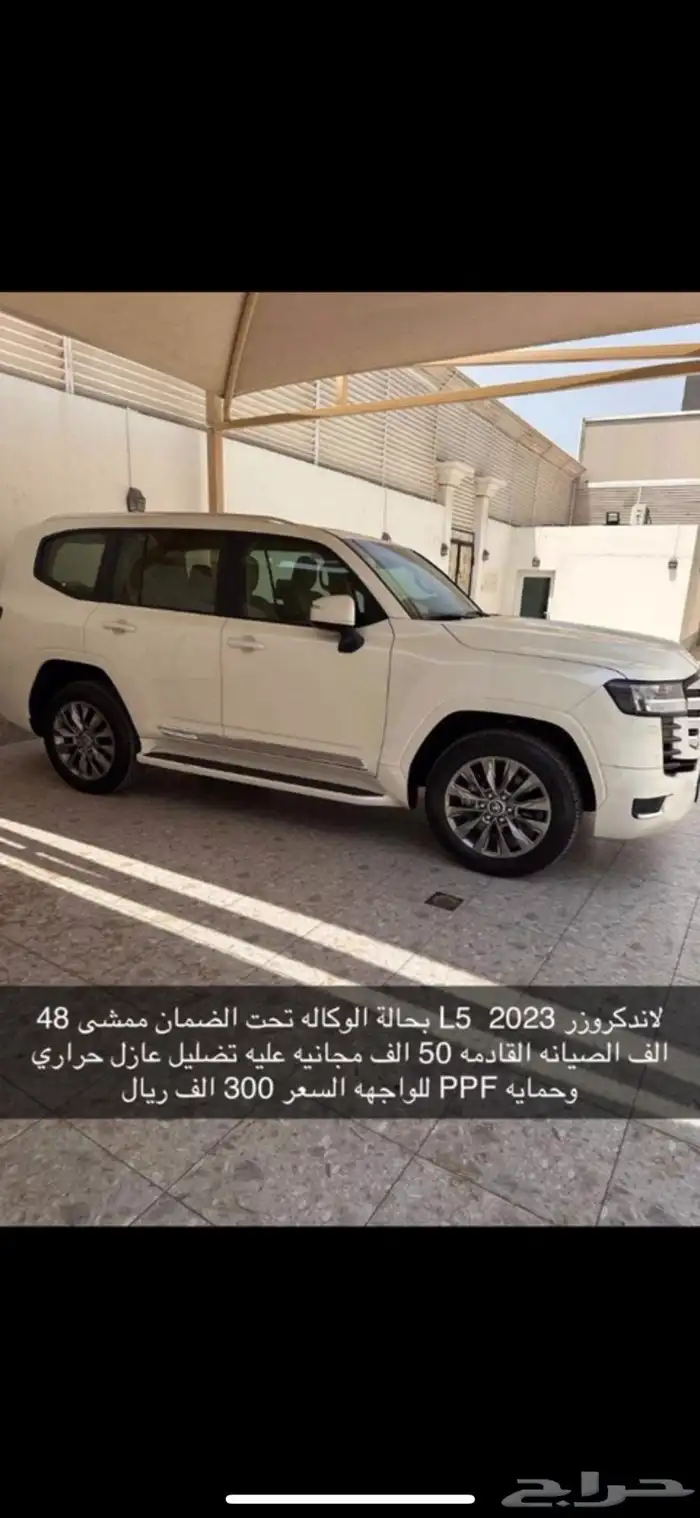 لاند كروزر 2023 L5 الممشى 48 الف الموتر نظيف التواصل خاص 0