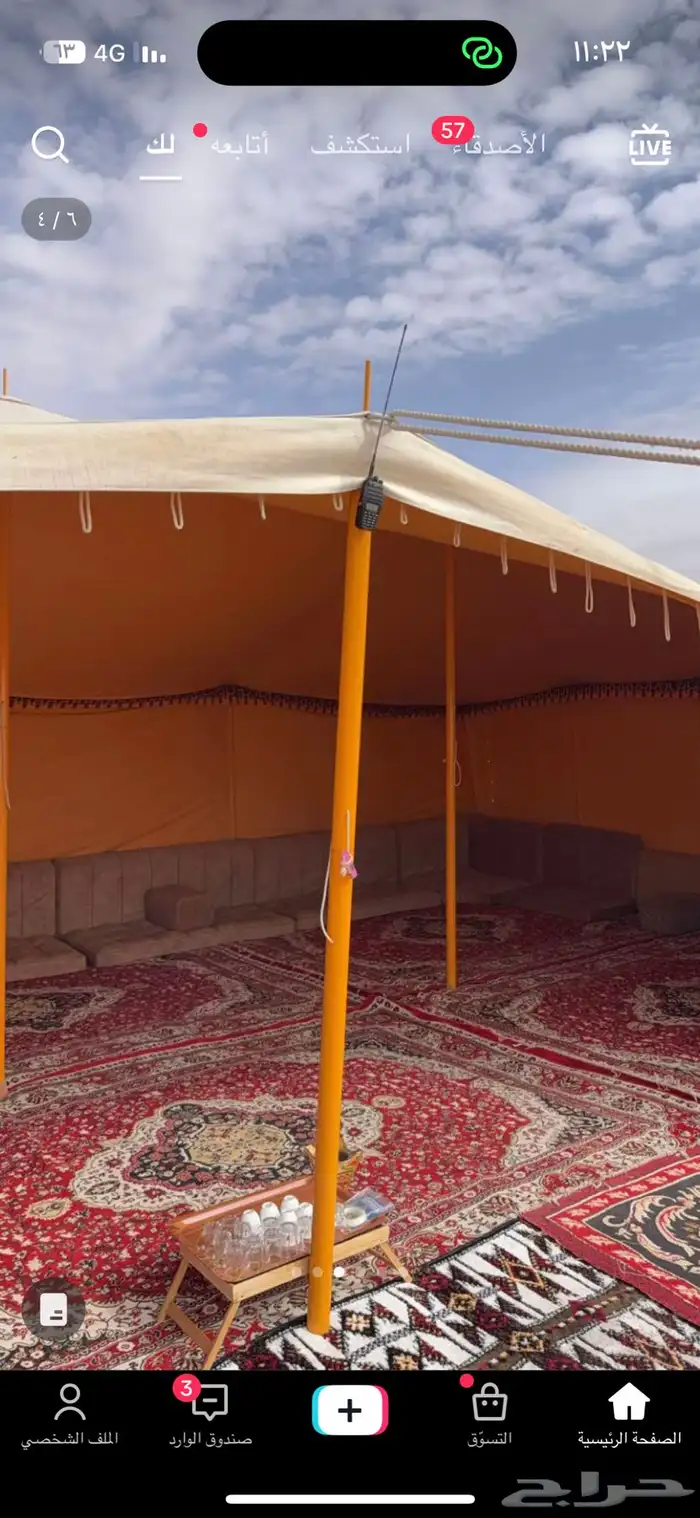 معرض الغنيم لبيع جميع انواع الخيام 14