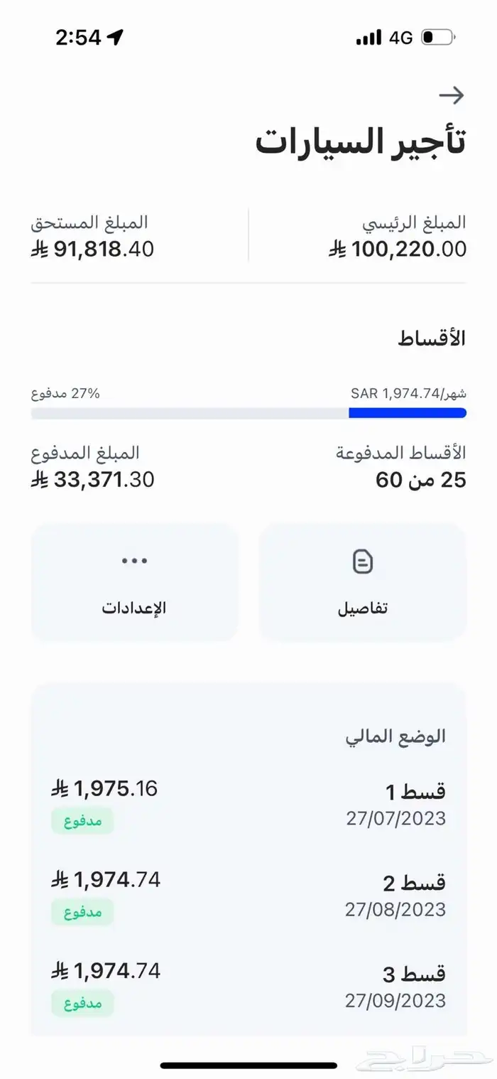 cx30 للتقبيل 19