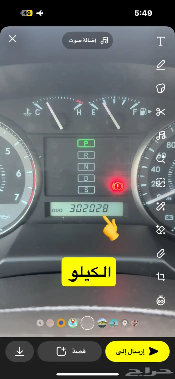 جيب لاندكروزر 2011 11