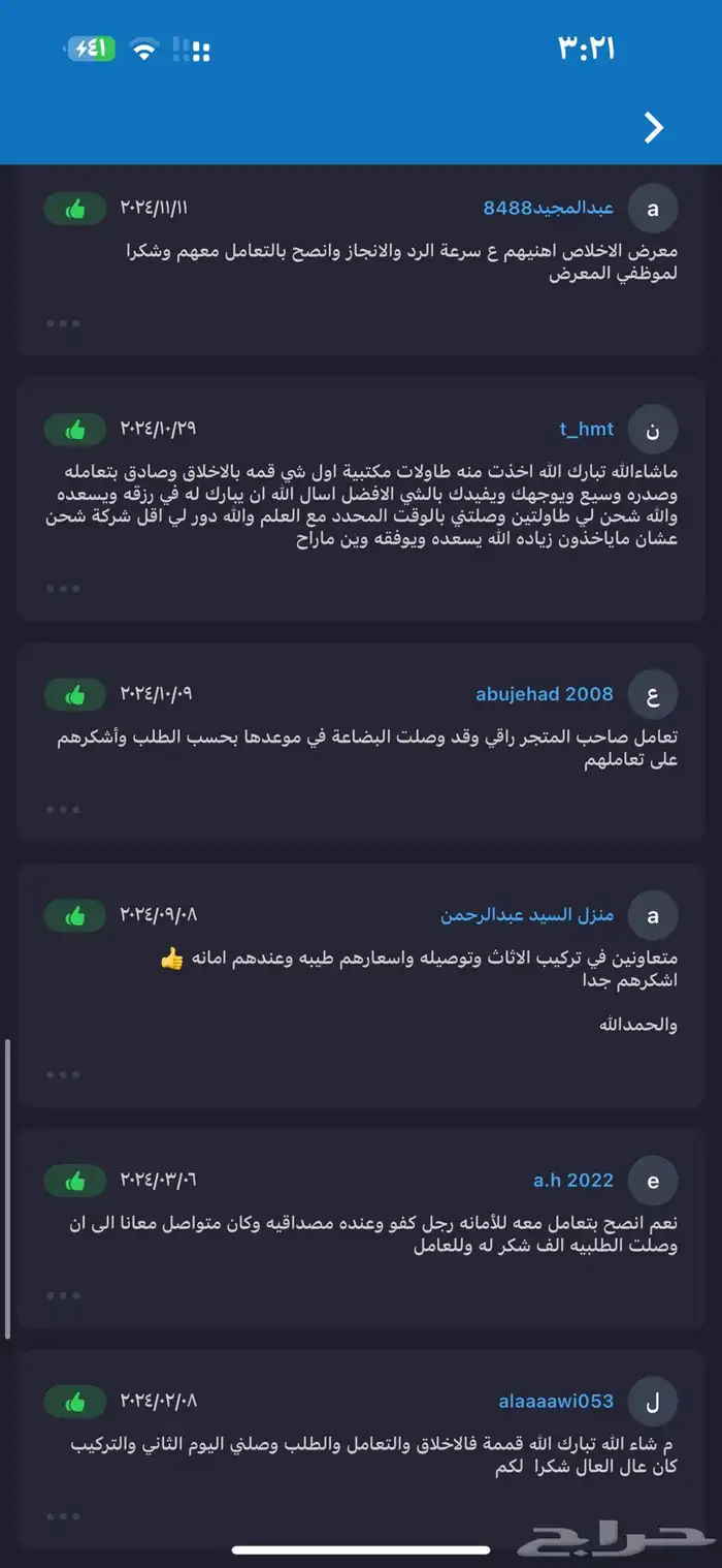 طاولات مكتبية جديدة 11