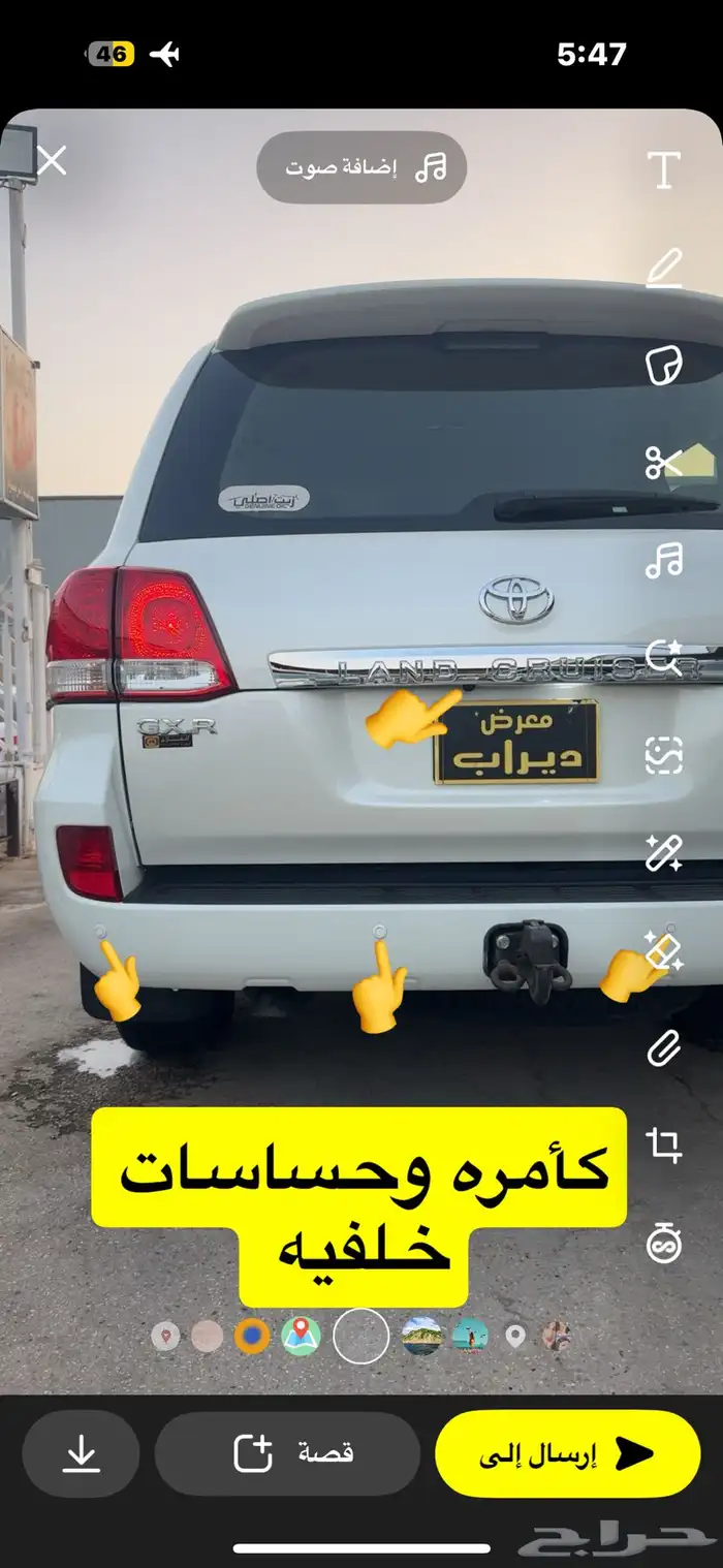 جيب لاندكروزر 2011 8