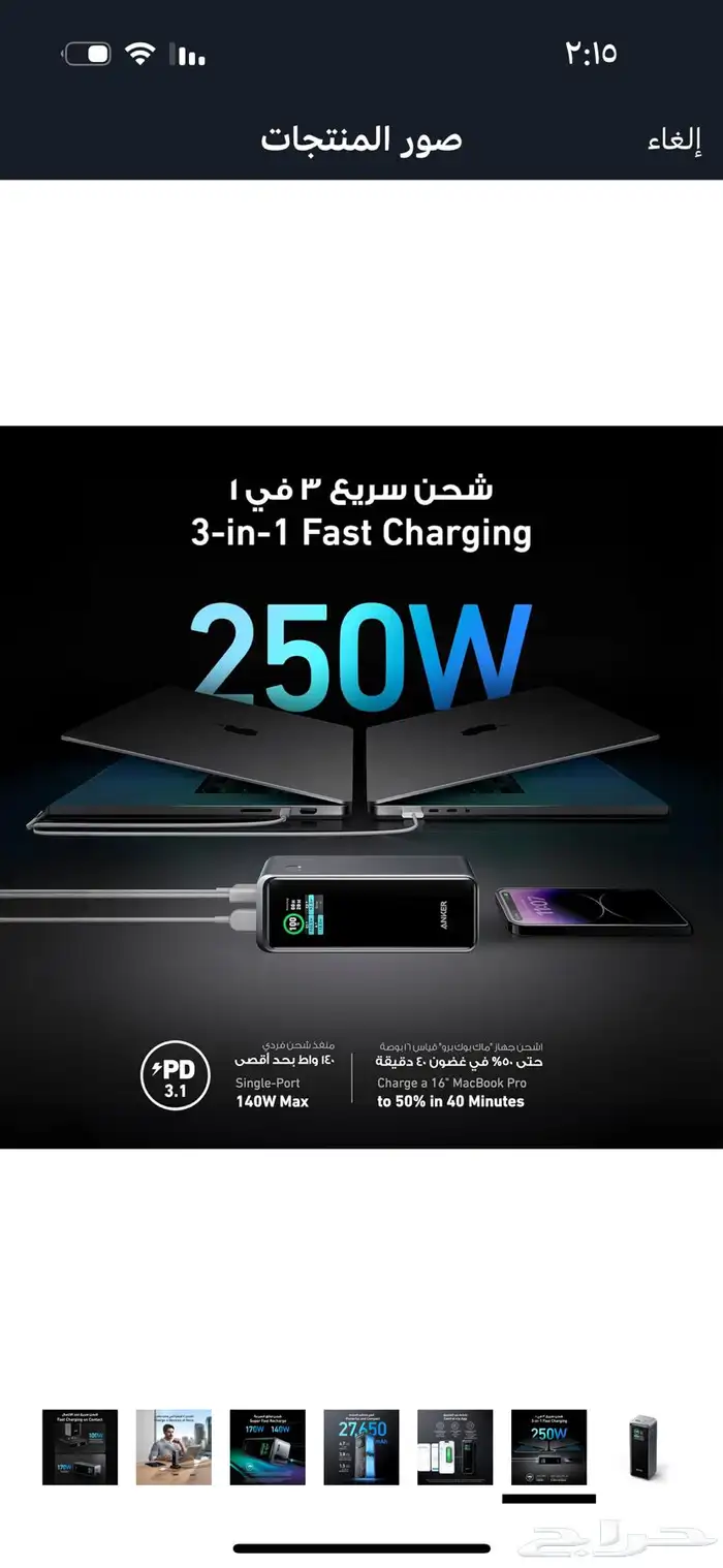 بطارية انكر متنقله بسعة 27650 1