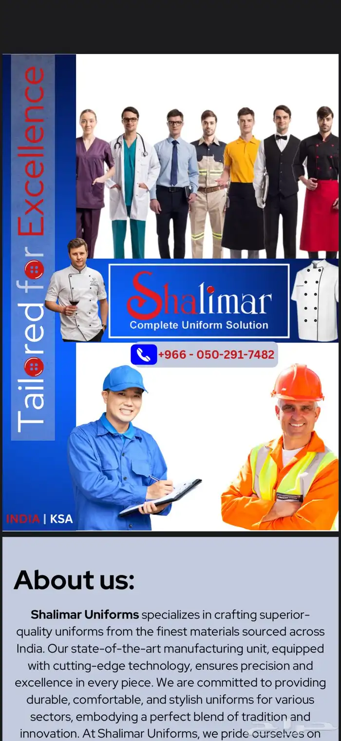تفصيل ملابس 2