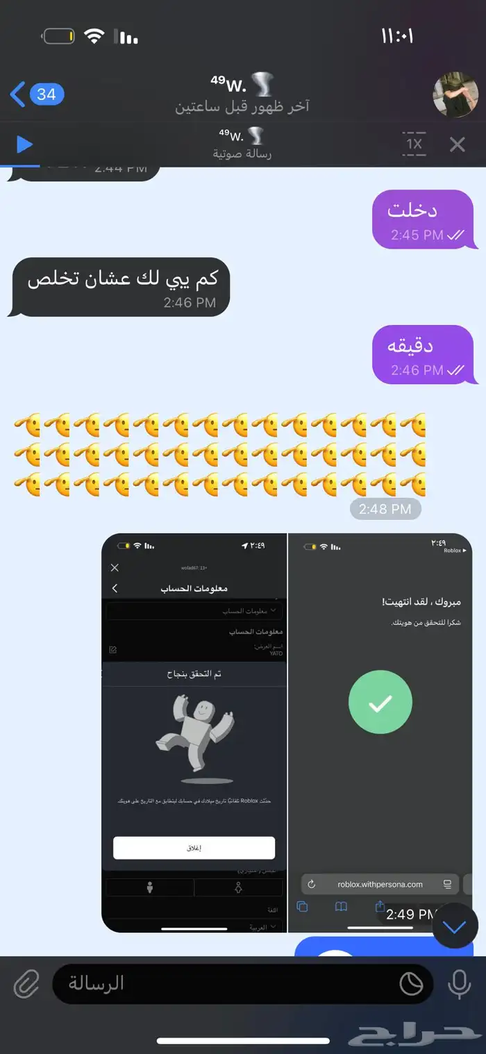 حسابات مايك مقابل شحن رصيد او مقابل سلاحات mm2 او روب 0