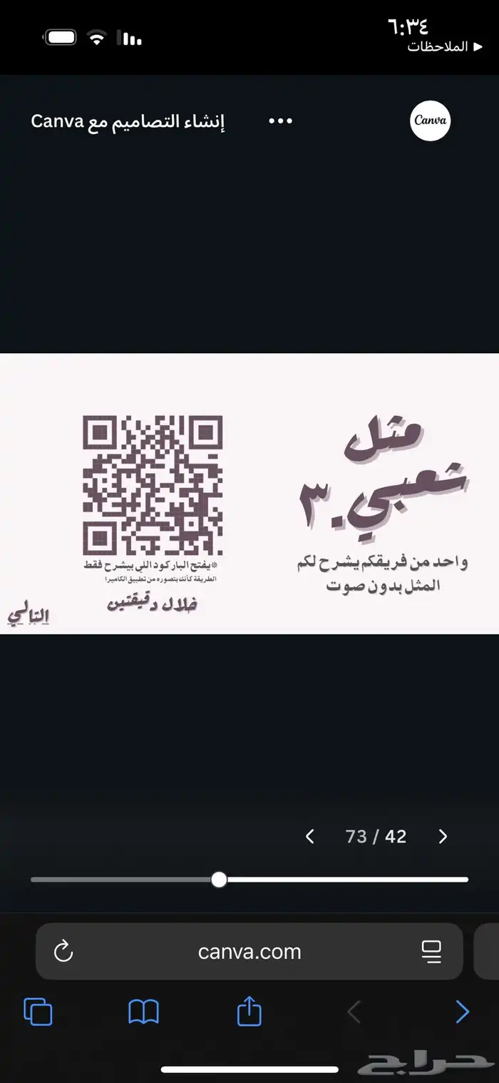 العاب الكترونيه ولجمعتكم ولمة الاهل 4