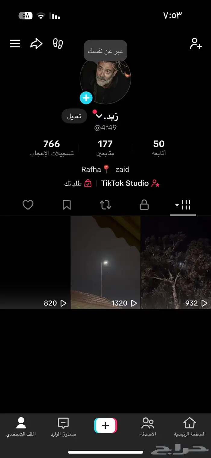 يوزر رباعي 0