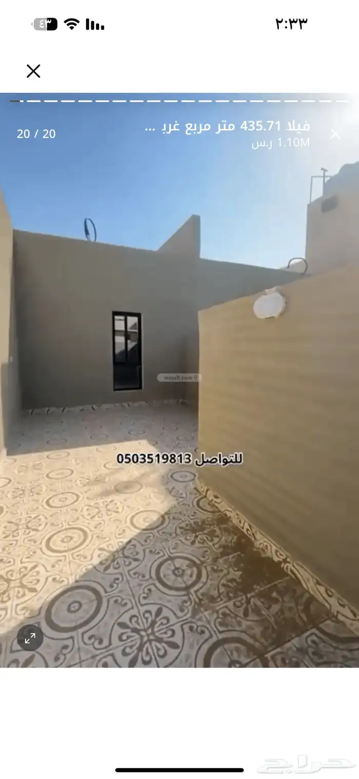 فيلا للبيع مكة ولي العهد مخطط 3 14