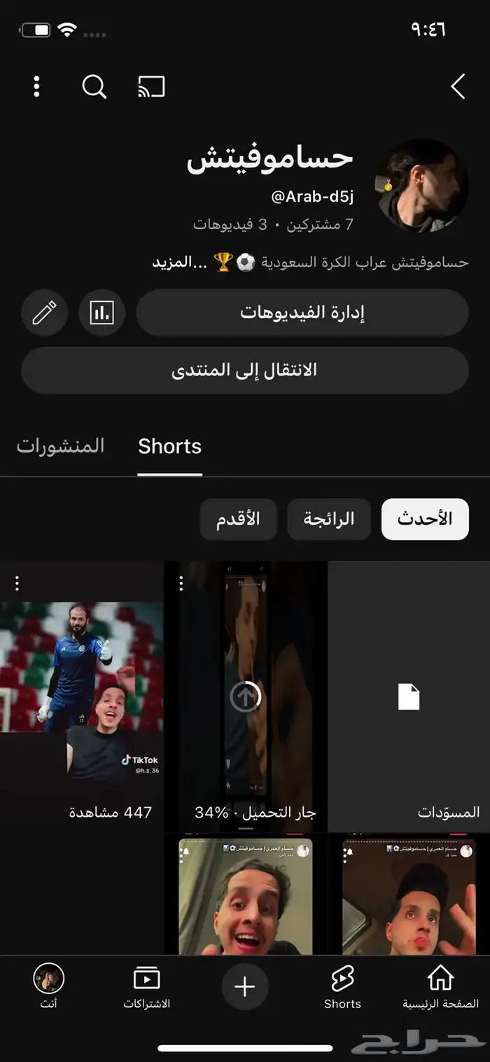 ادعموني وابغى واحد يصير معي شريك في القناة نبي نبدا 0