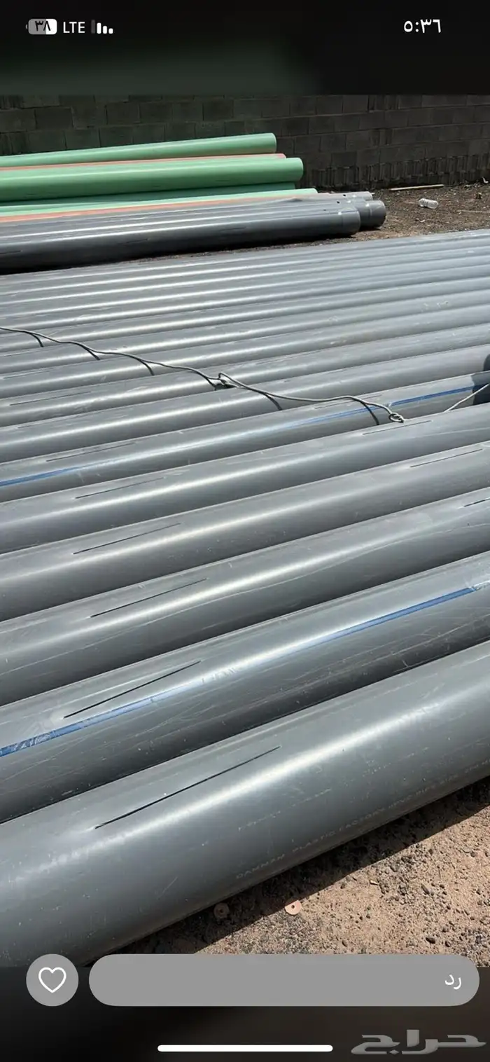 موسير الدمام لتكييس الآبار الارتوازية 2