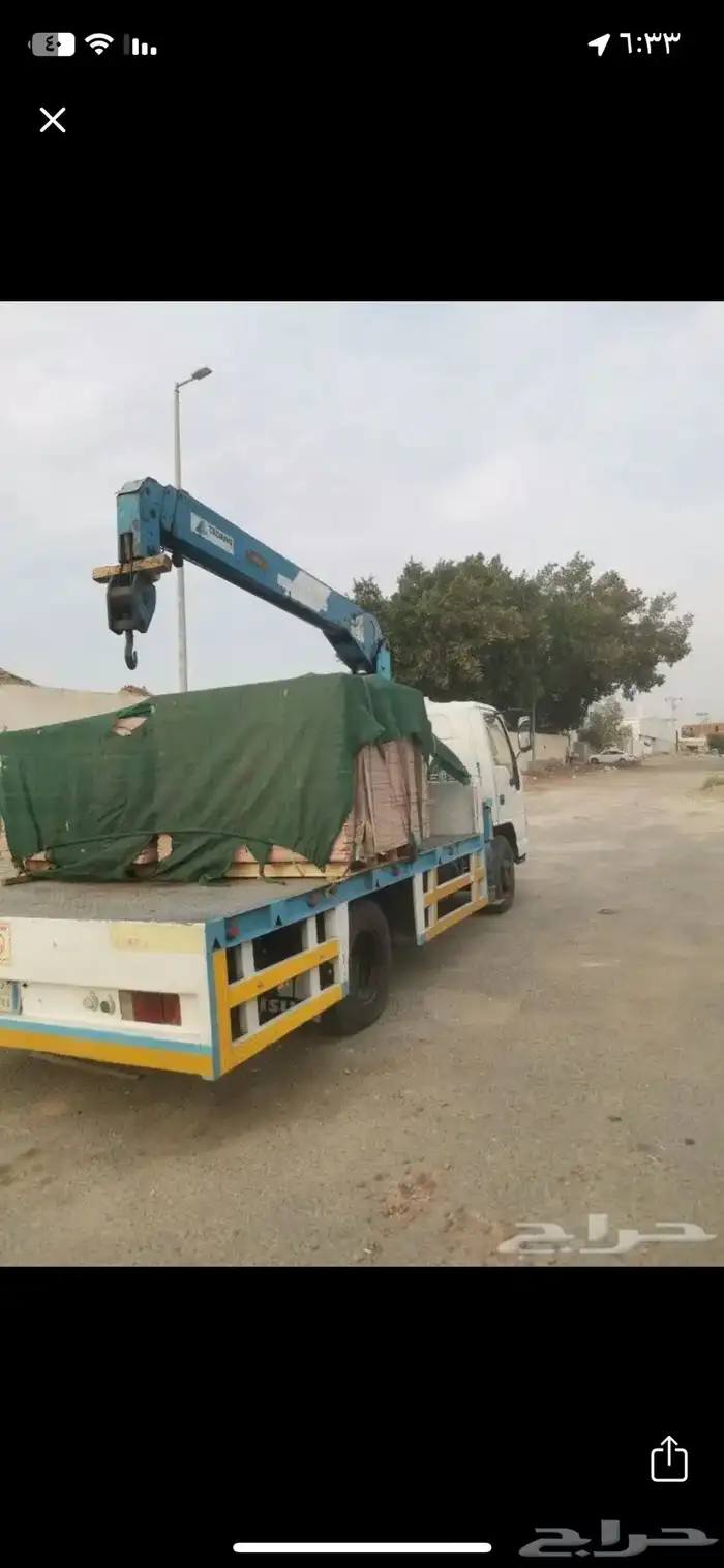 دينه مشاوير جده ومكه 1