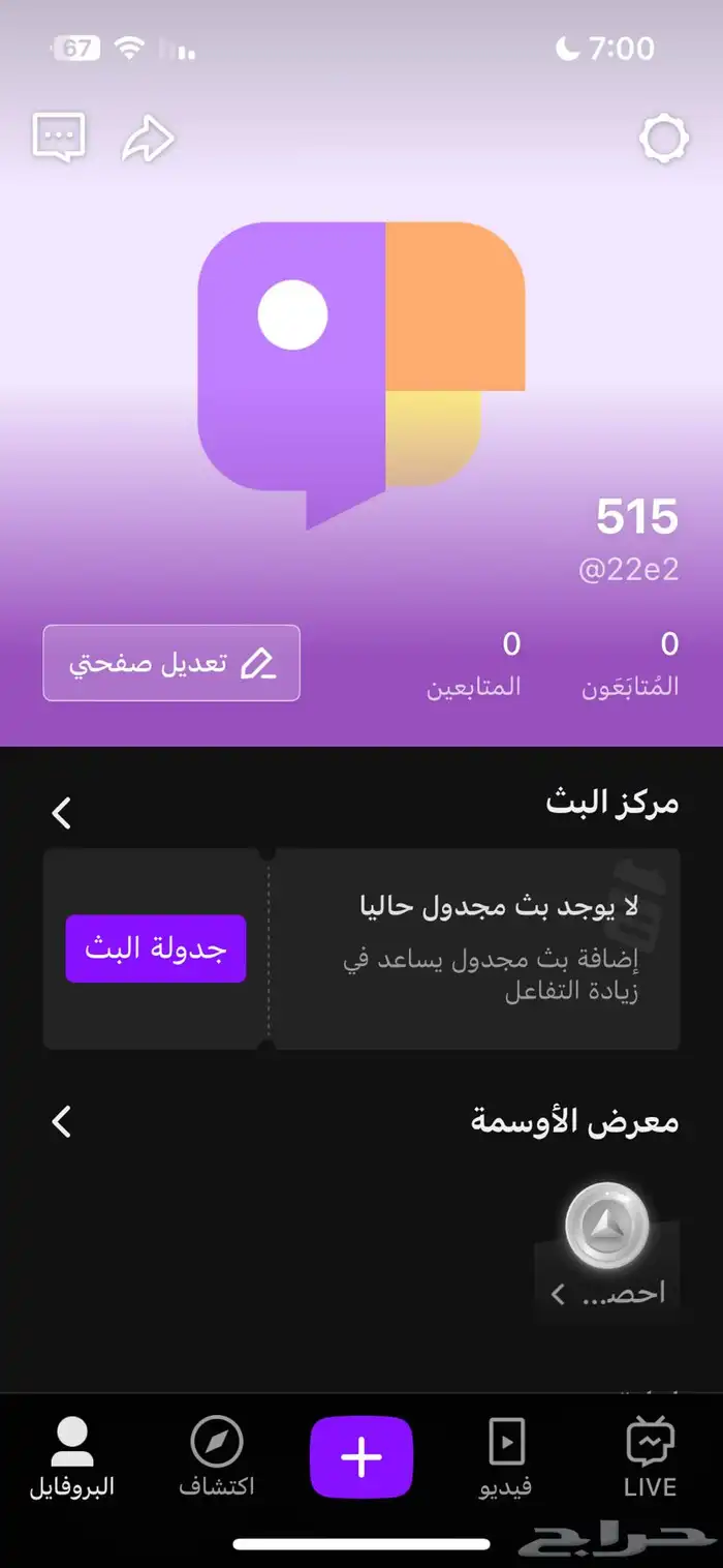 يوزرات  حسابات جاكو 2