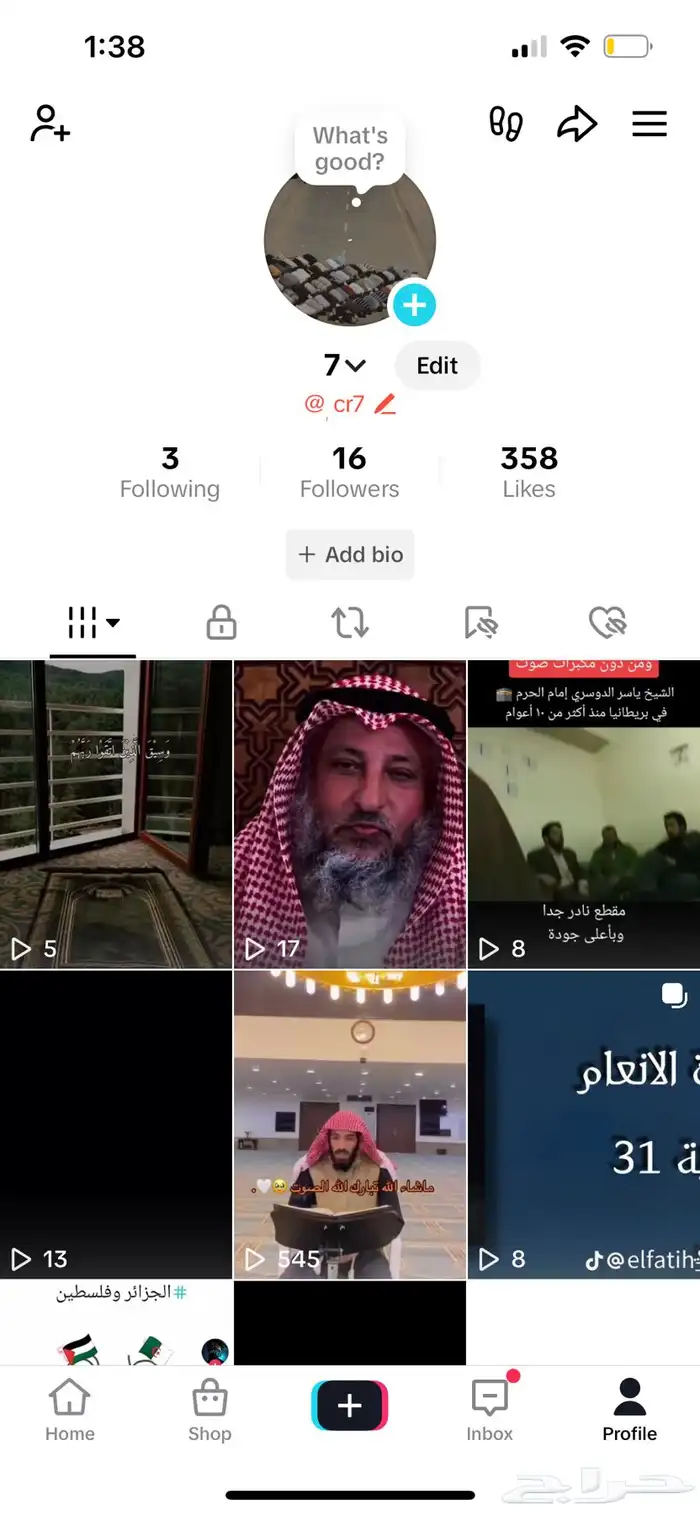 يوزر مهكر cr7 نادر 0