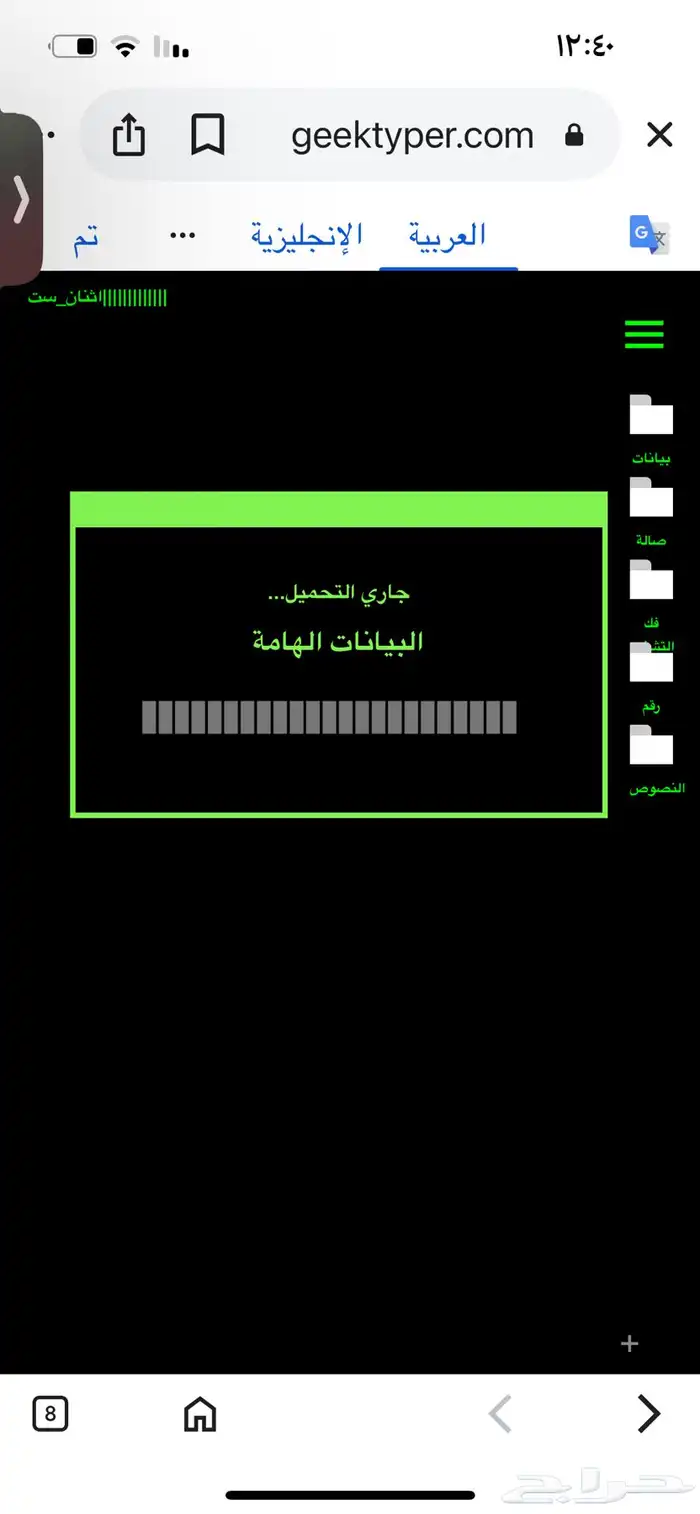 هكر أخلاقي إذا ودك اخترقتك منصه أو اي شي تعال خاص 0