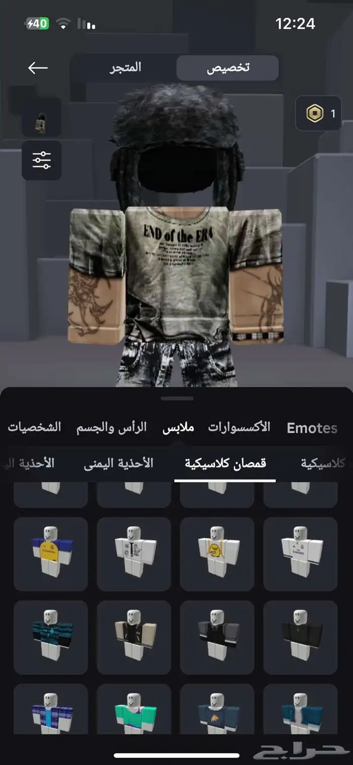 حساب روبلوكس فخم 6