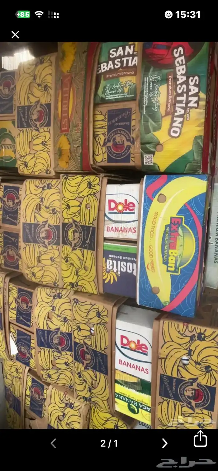 للبيع كراتين موز 0