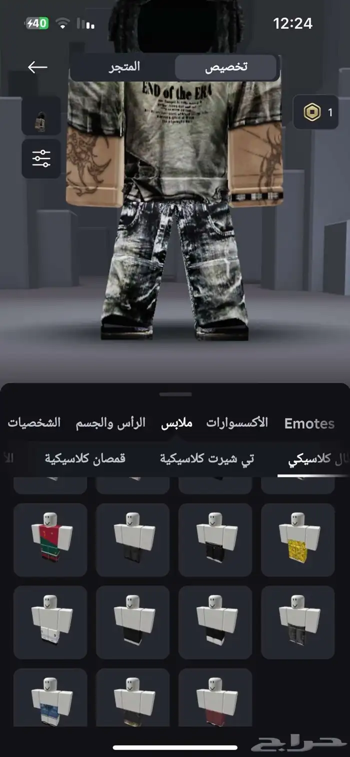 حساب روبلوكس فخم 9