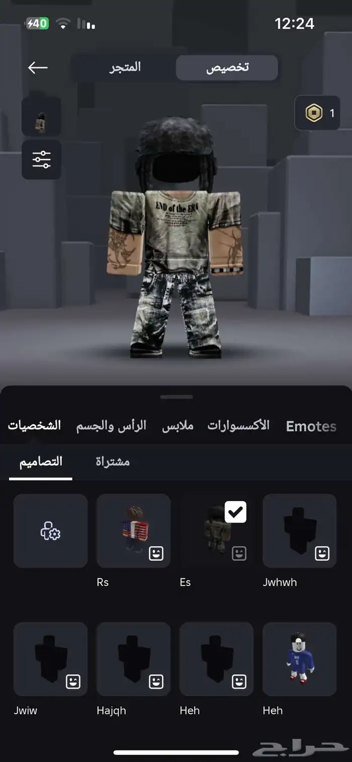 حساب روبلوكس فخم 0