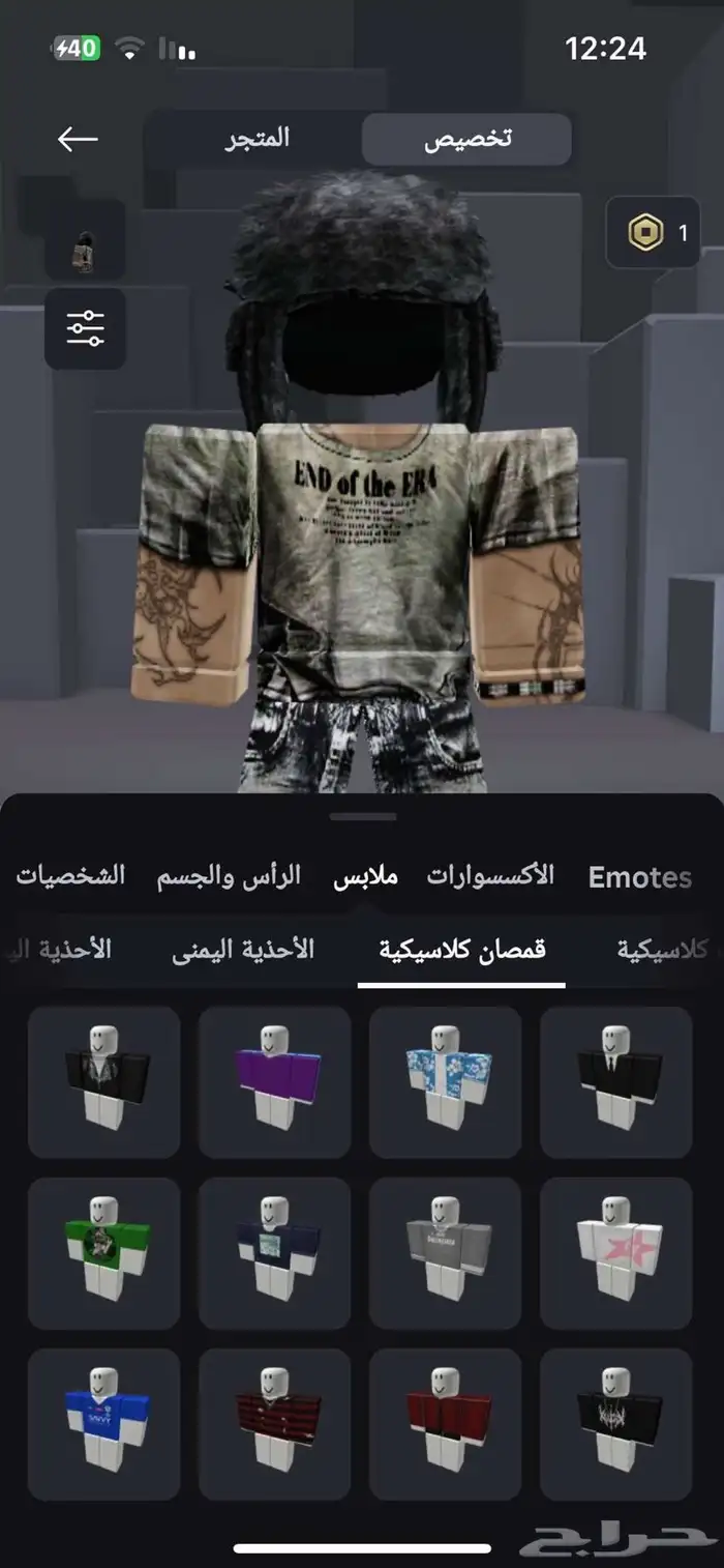 حساب روبلوكس فخم 3