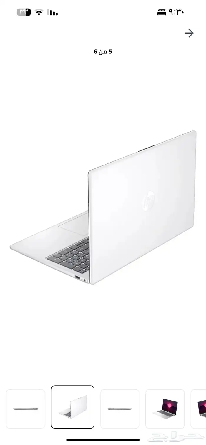 لاب توب Hp 3