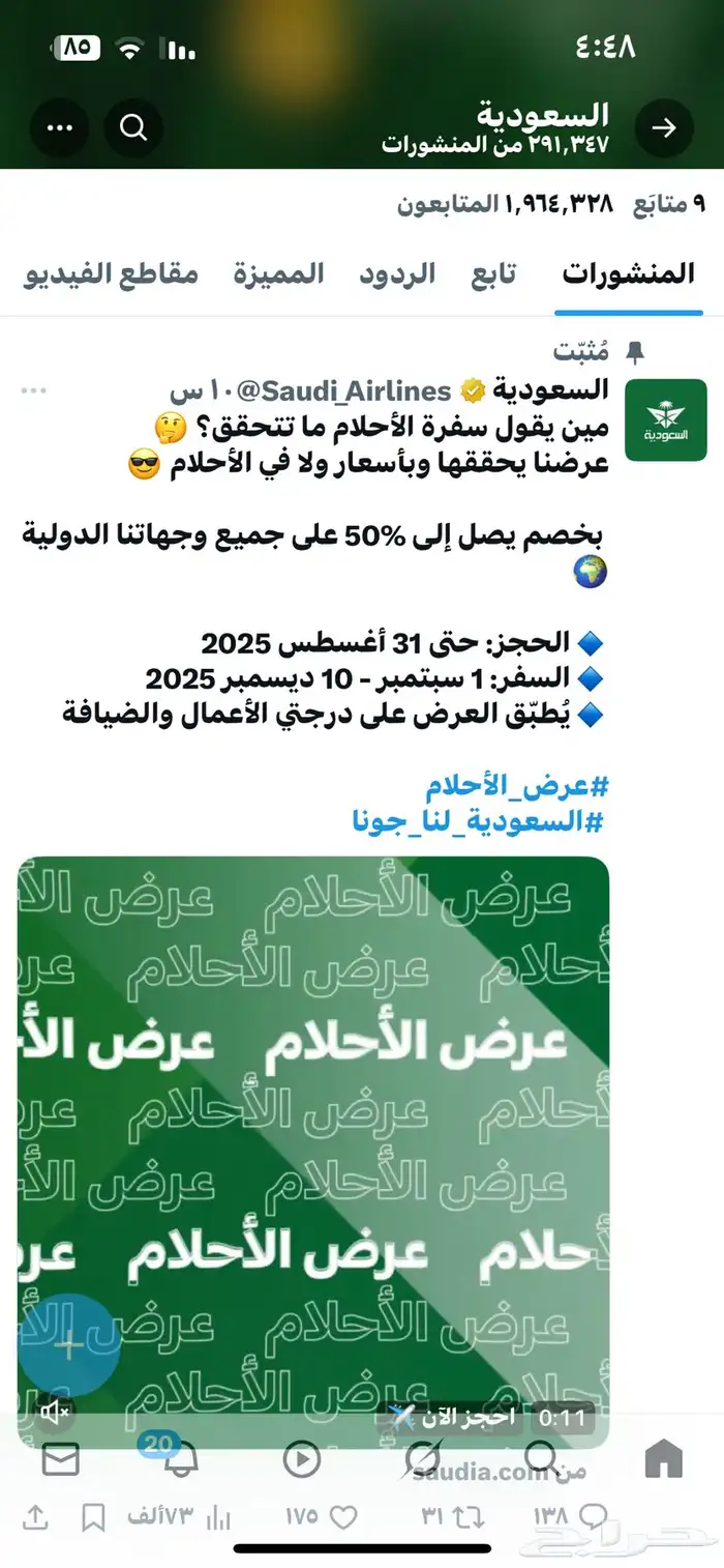 تذاكر 0