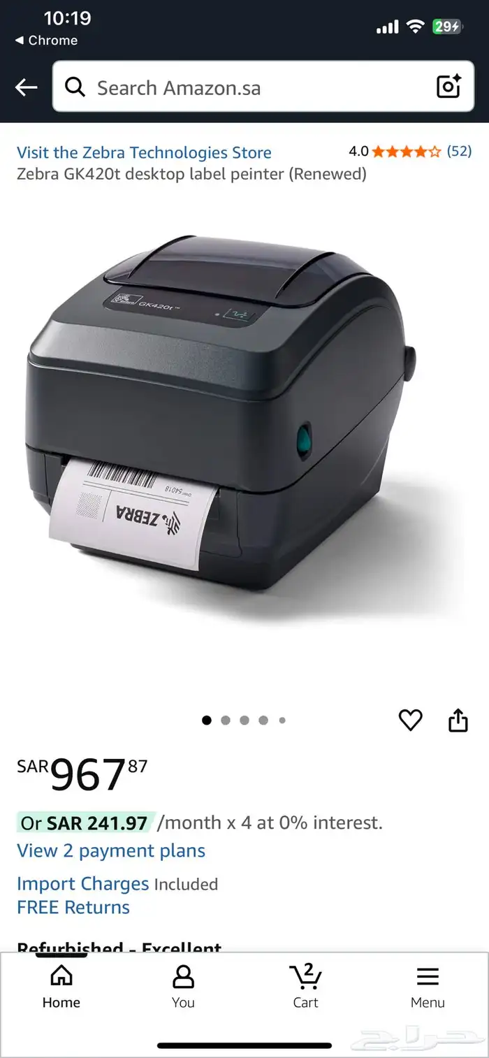 طابعة ملصقات zebra gk420t 0