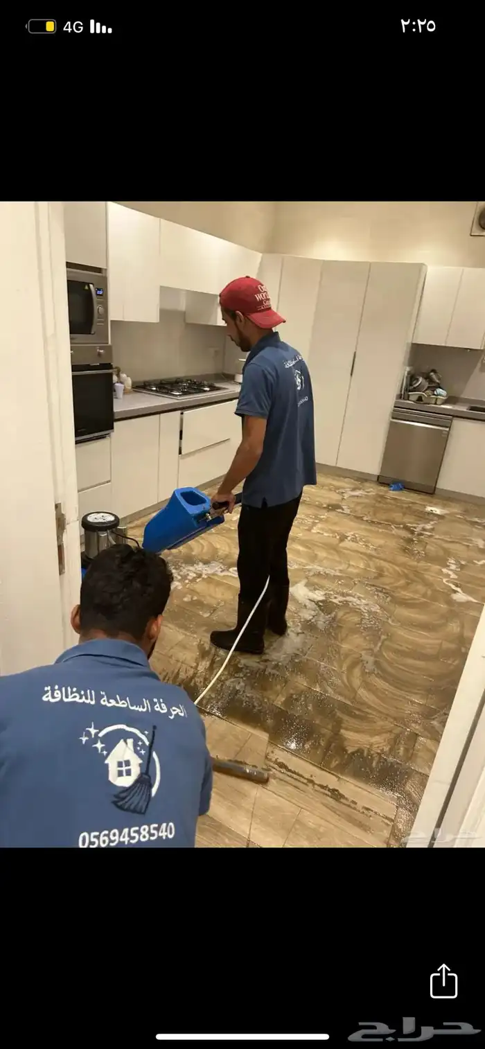 غسيل خزان غسيل شقق تنظيف كنب 2