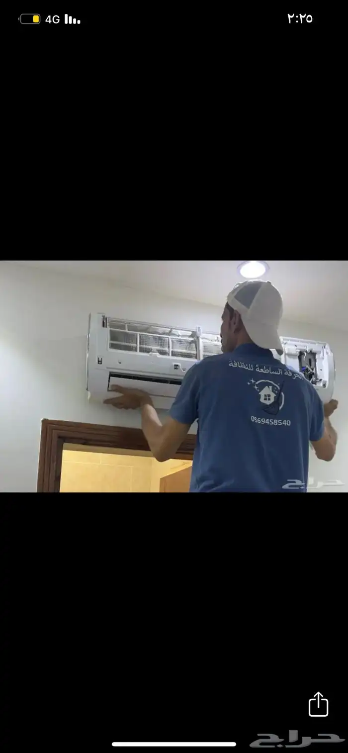 غسيل خزان غسيل شقق تنظيف كنب 3