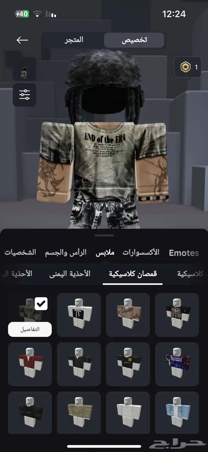حساب روبلوكس فخم 2