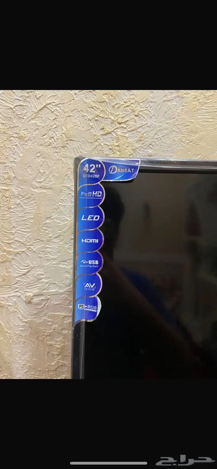 تلفزيون 0