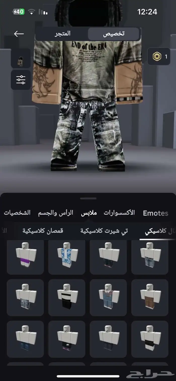حساب روبلوكس فخم 8