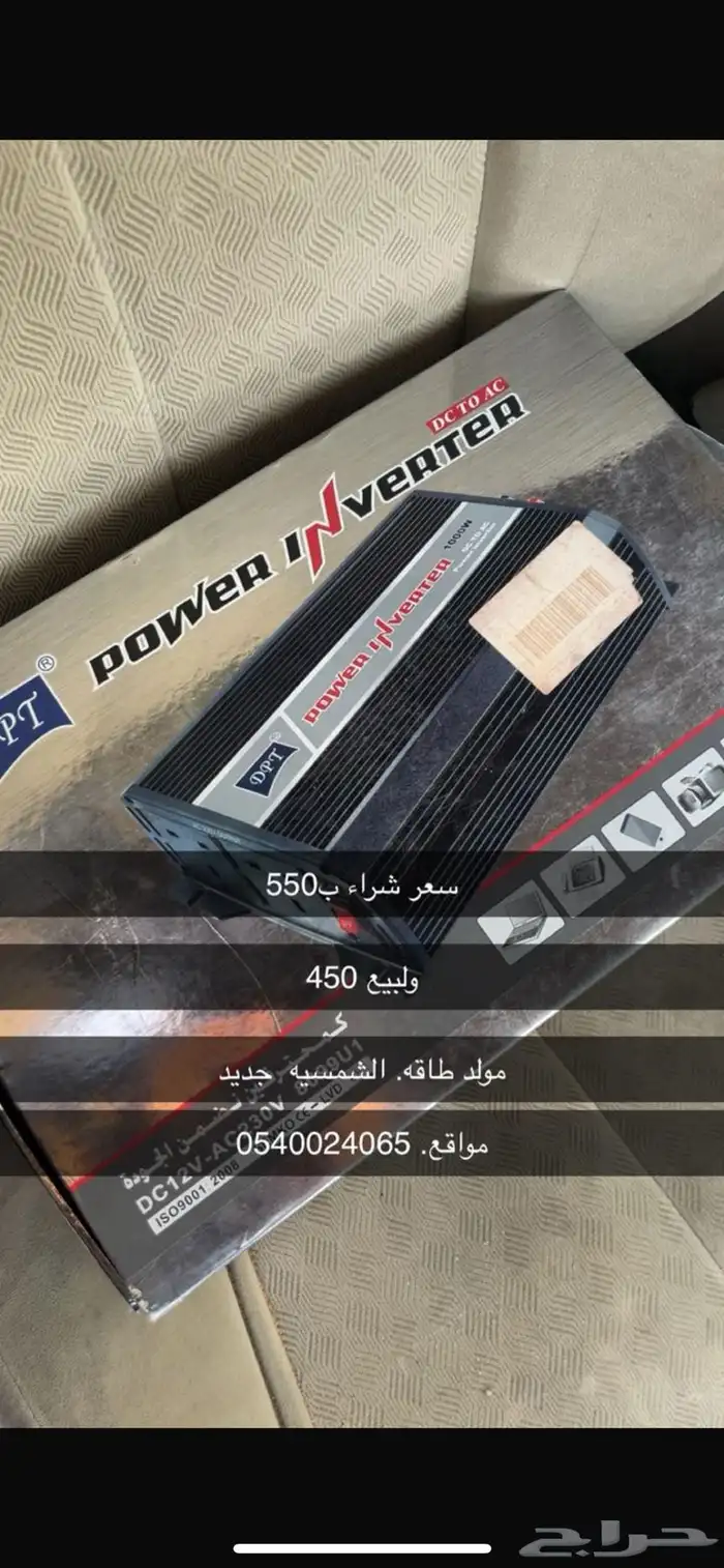 جدجد بكرتونه. 0