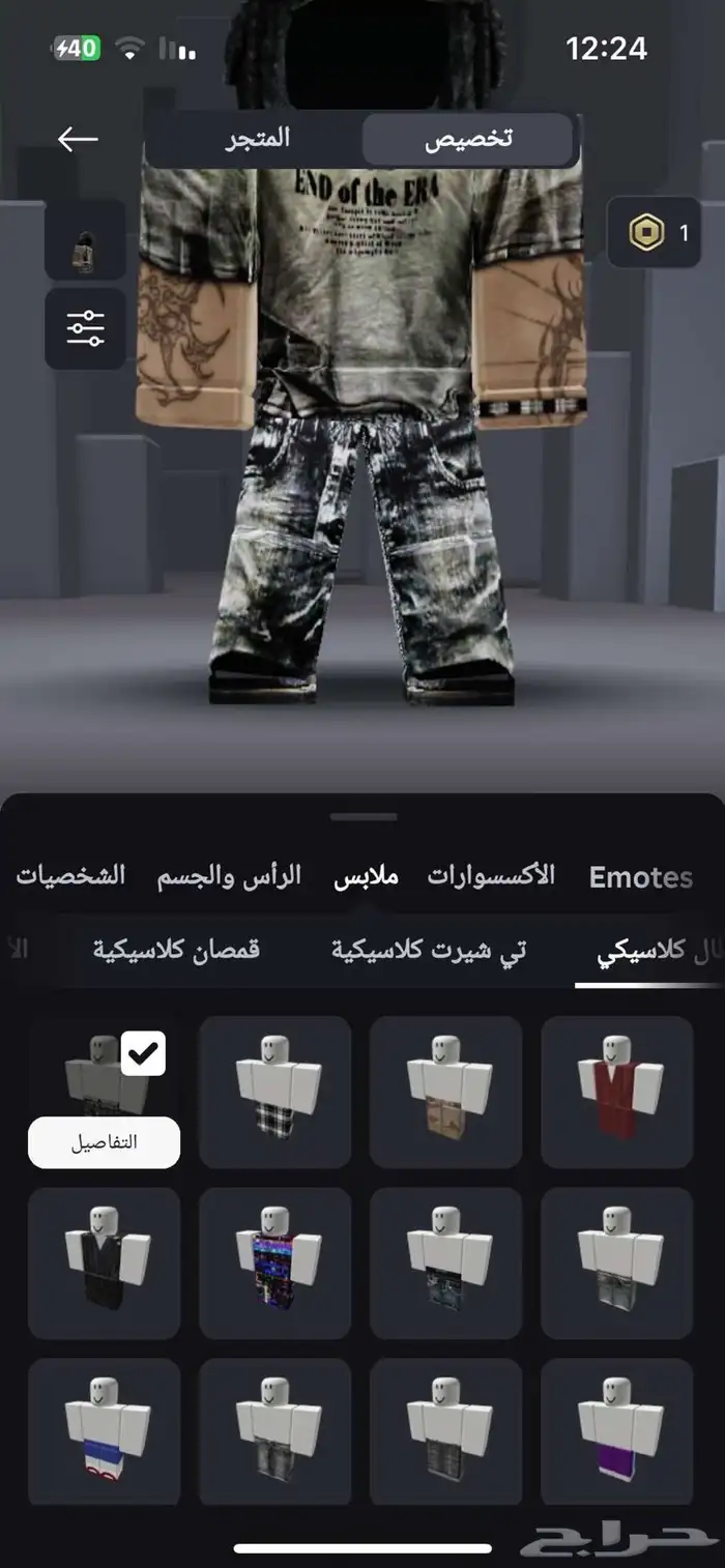 حساب روبلوكس فخم 7